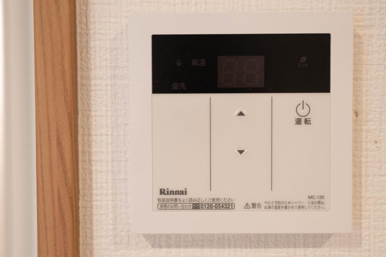 Apartamento 山house中津 最大10人 中津駅まで徒歩6分 梅田まで電車4分行ける！　 Osaka Exterior foto