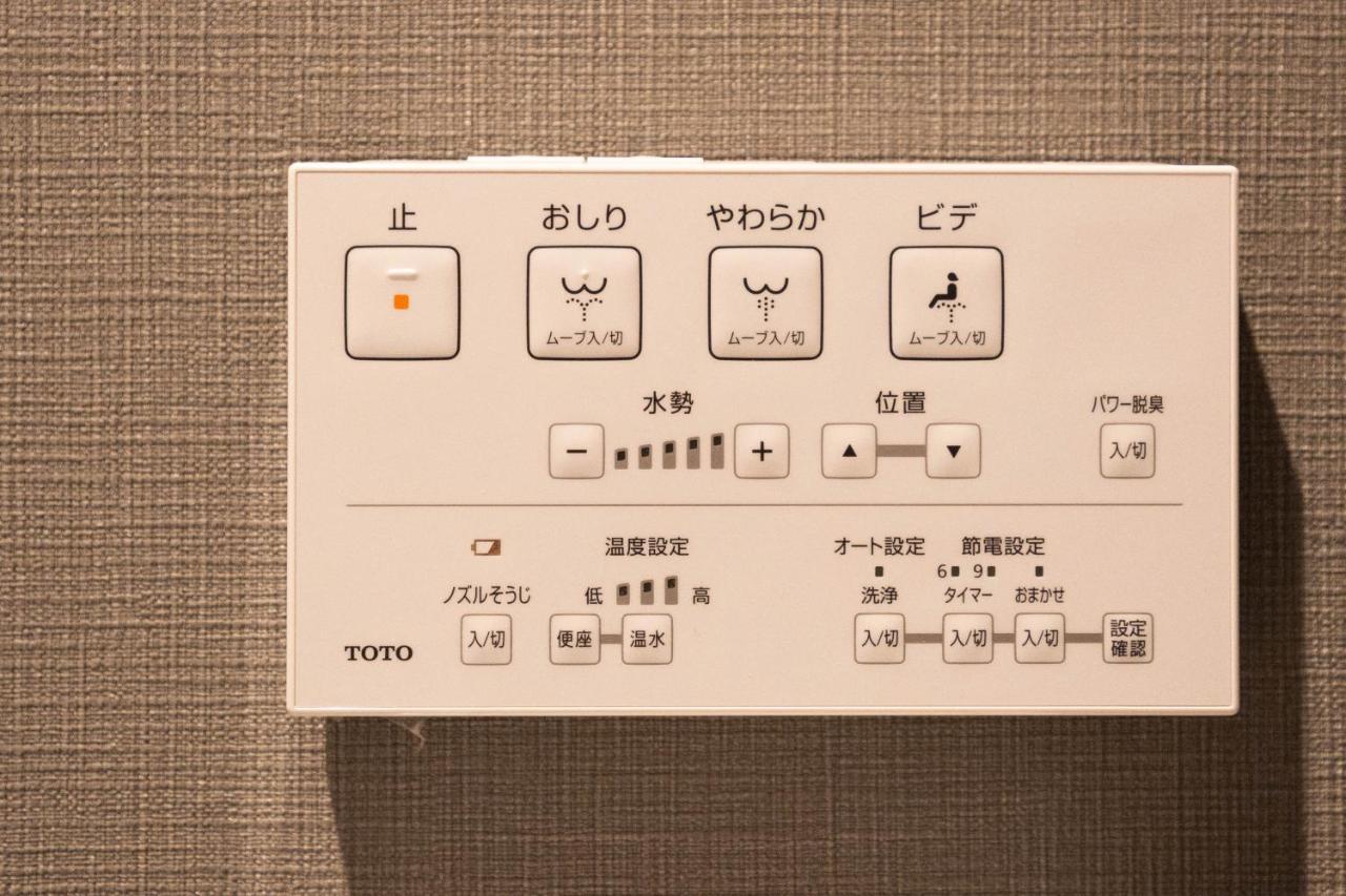 Apartamento 山house中津 最大10人 中津駅まで徒歩6分 梅田まで電車4分行ける！　 Osaka Exterior foto
